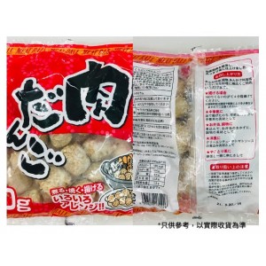 [氣炸料理之選] 日式雞肉小丸子 540g
